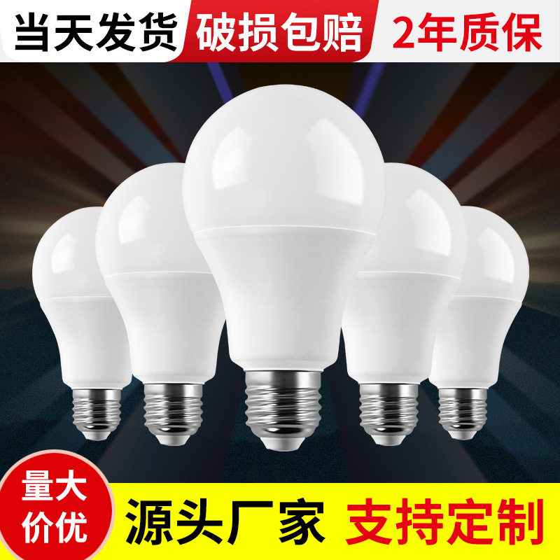 led light bulb plastic wrapped aluminum...