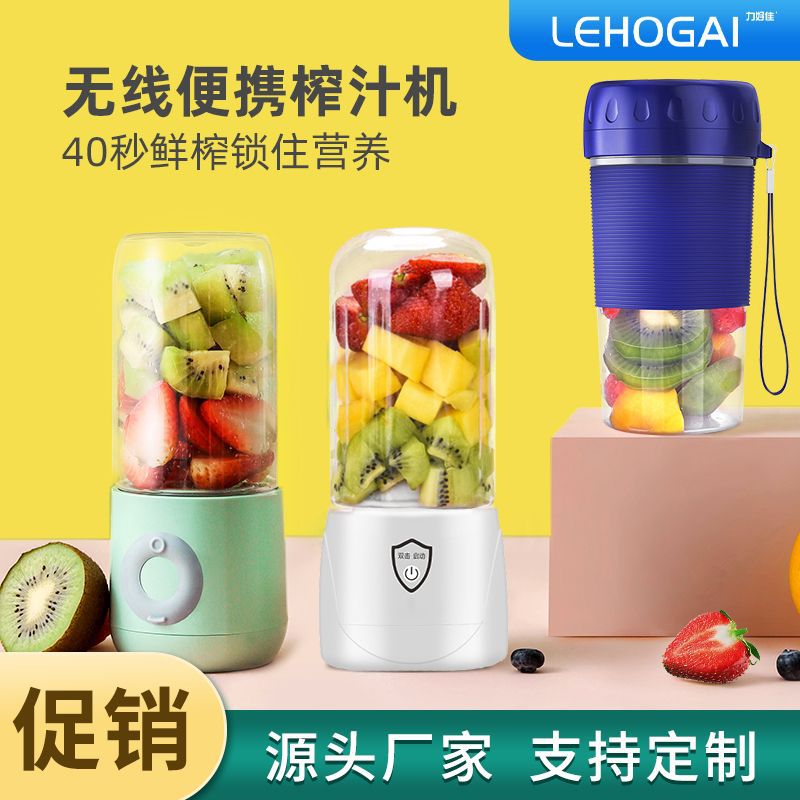 Juicer Mini Douyin The same domestic jui...