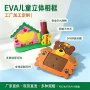 儿童定制幼儿园手工材料包