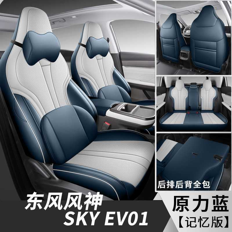 포스 블루 [메모리폼 버전]