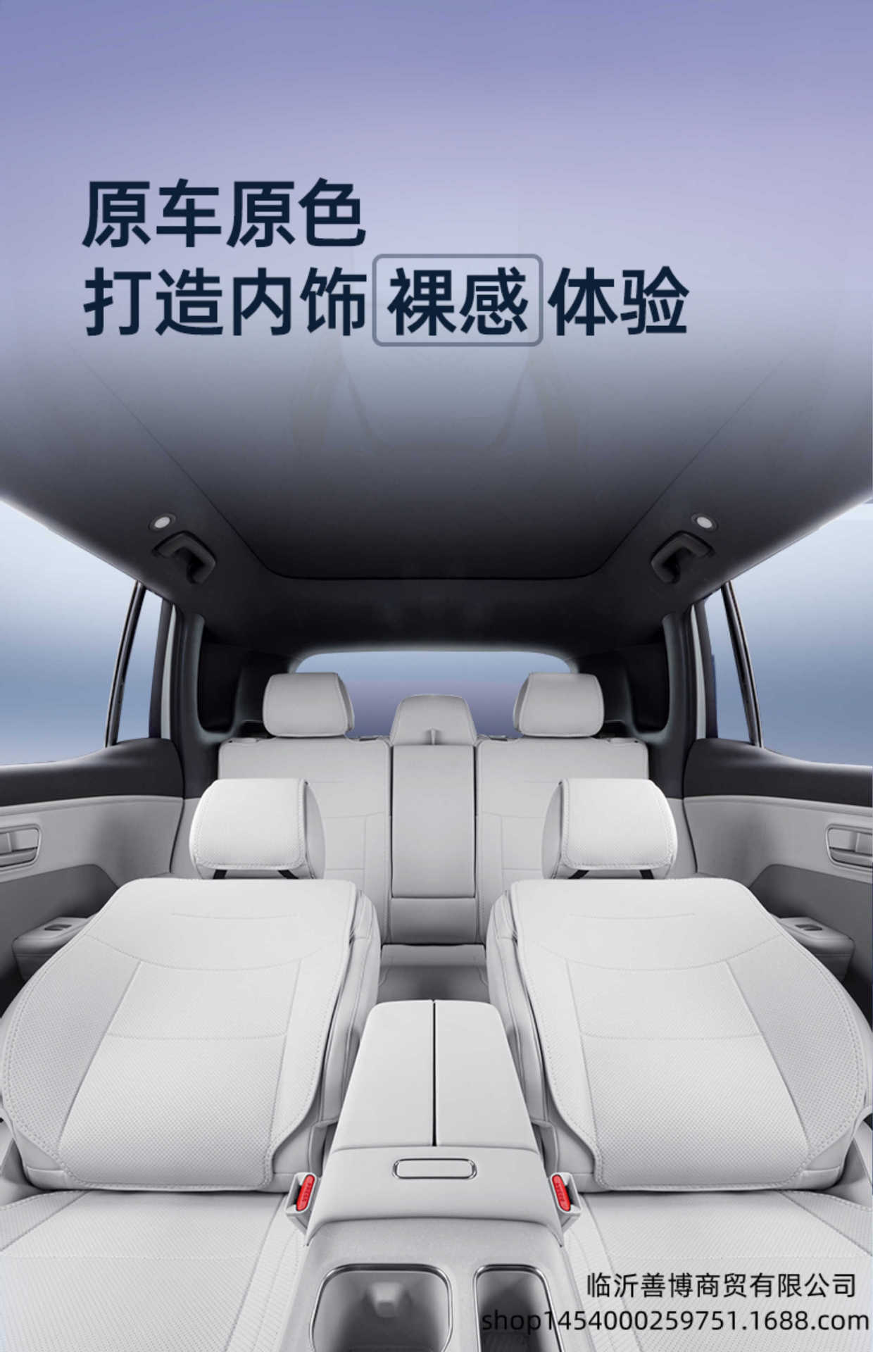 Suitable for Toyota Bz5 Seat Cushion, Universal Seat Cover for All Seasons, Bz5 Special Car Modification Decorative Supplies Seat Cover