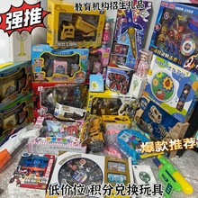 培训机构儿童玩具车小礼品招生积分兑换玩具过家家男孩女孩玩具