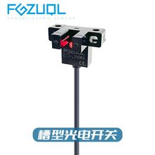 ���͹�翪�ش�����L��ԭ����λ��Ӧ ����ʽ 5V 12V 24V GT2-L01