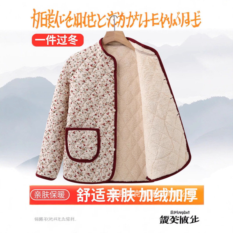 Middle-Aged and Elderly Women's Autumn and Winter Collared Slim-Fit Cotton Jacket, Mom's Winter Thick Cotton Coat, Plus-Size Cotton-Padded Outerwear Middle-Aged and Elderly Women's Autumn and Winter Collared Slim-Fit Cotton Jacket, Mom's Winter Thick Cotton Coat, Plus-Size Cotton-Padded Outerwear