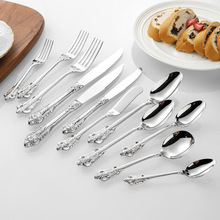 酒店餐厅304不锈钢精品宫廷西餐具金色餐刀餐叉餐勺茶勺茶叉轻奢