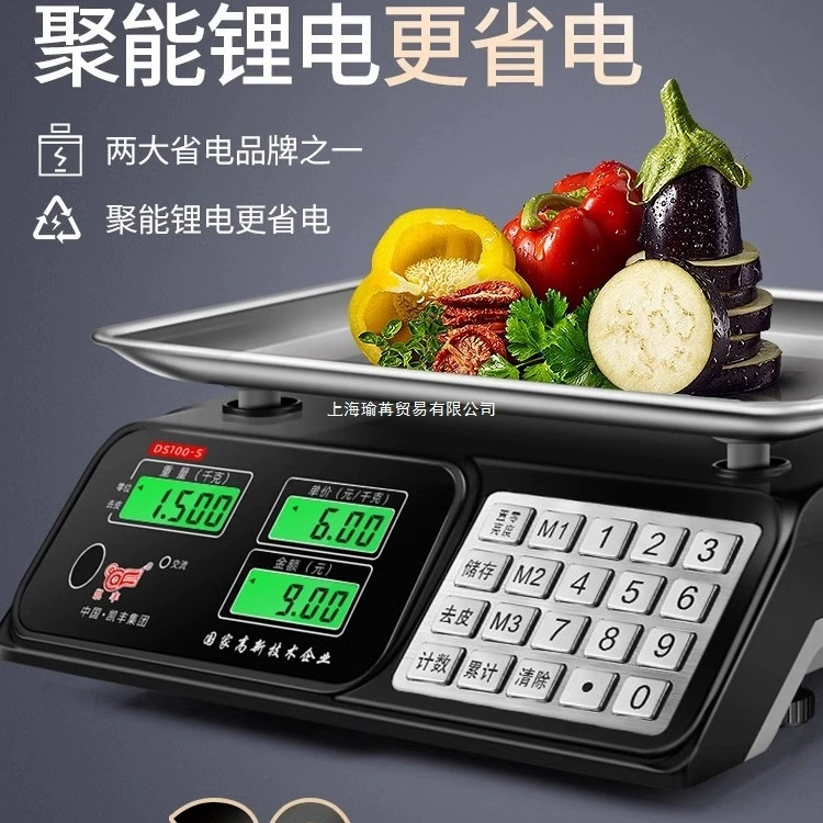 Цифровые весы Kaifeng, коммерческие небольшие настольные весы, 30 кг, высокоточные весы, цифровые весы для продажи овощей на рынке