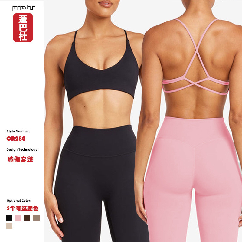 European and American Foreign Trade Cross-border Yoga Fitness Vest with Chest Pad Beautiful Back Sling Naked Sense Quick-drying High Waist Sports Training Pants