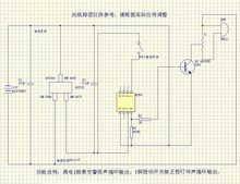 门窗警报器 + 叮咚声门铃IC  汽车防盗锤报警器芯片