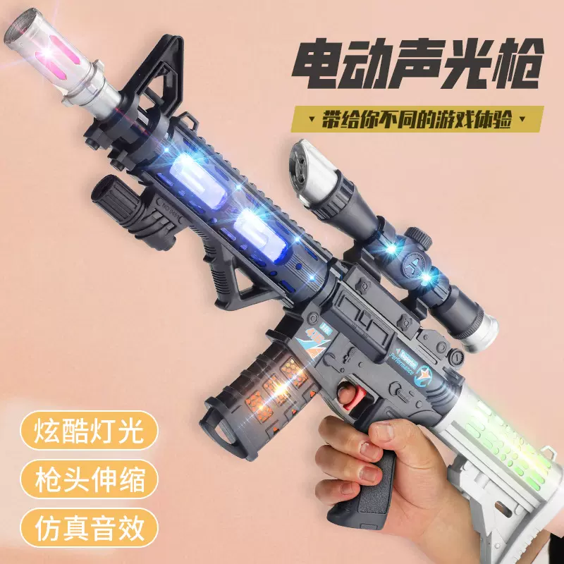 M416电动玩具声光音乐枪儿童玩具批发货源男孩冲锋枪加特林狙击枪