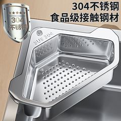 ステンレス鋼シンク 304 排水キッチンフィルター食器洗い三角形シンク収納ラックフィルターメッシュアーティファクト