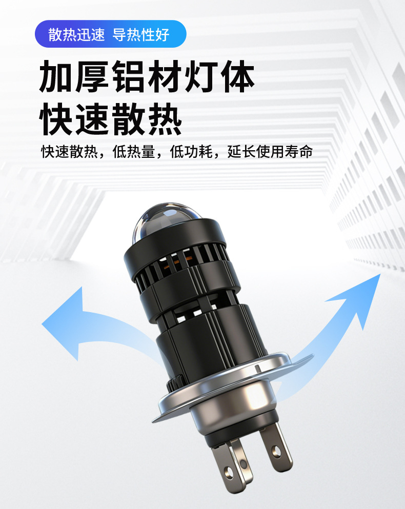 Suitable for Haojue Dl250 Suzuki Motorcycle Led Lens Headlight Modification with Integrated High and Low Beam H4 Laser Bulb