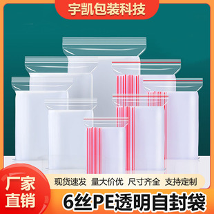 �� ��͸���Է���Ӻ�PE�Է���Ʒ�ռ{��ˮ��͸������ʳƷ���b��