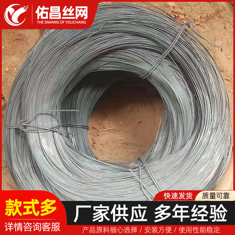 电镀工艺镀锌铁丝水果大棚搭建绑丝建筑捆扎丝钢丝热镀锌低碳钢丝