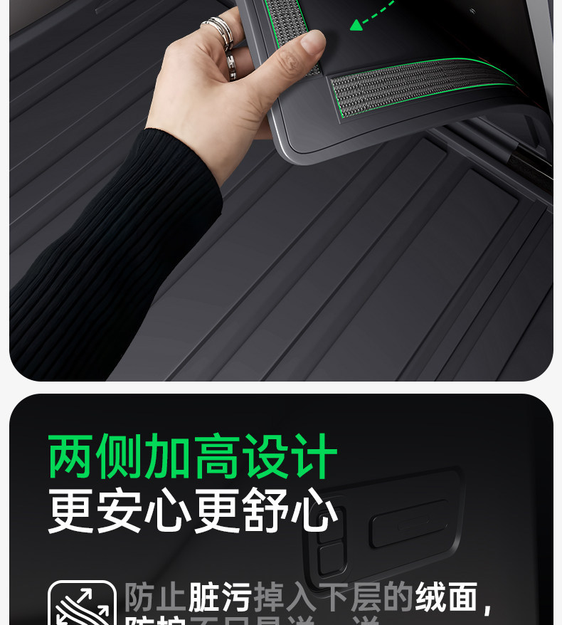 Suitable for 26 models of the Sea Lion 05DMi/EV, TPE integrated trunk mat, modified foot mat accessories