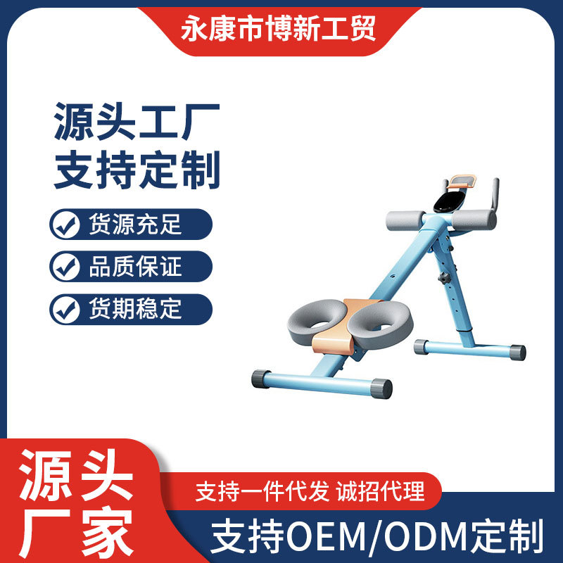 국경 간 다기능 허리 미용 기계, 복근 피트니스 장비, 뱃살 슬리밍 도구, 가정용 복부 감소 및 복부 운동 기계