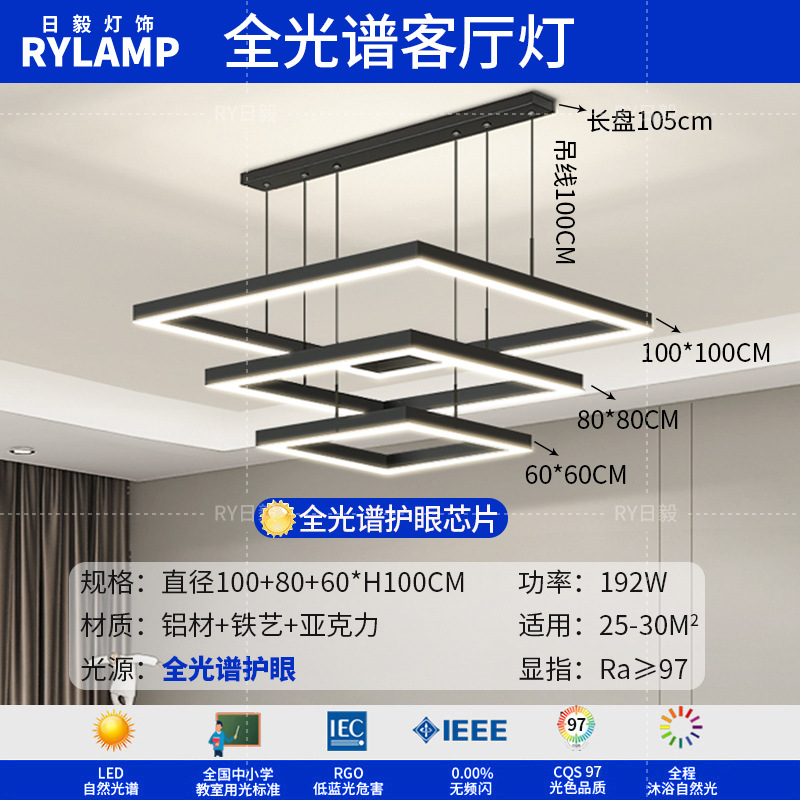 Araña de sala de estar 2025 nueva lámpara atmosférica minimalista moderna lámpara de comedor cuadrada minimalista lámpara principal de sala de estar nórdica
