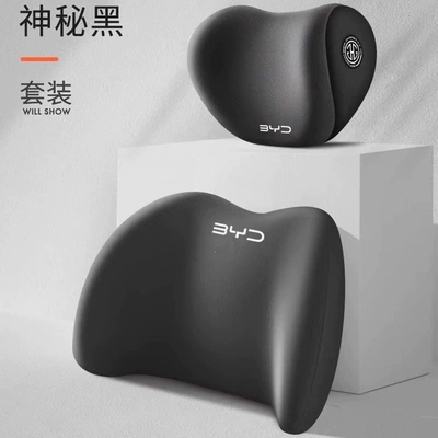 Tang EV, Yuan Plus, Dolphin – Headrest - exclusive-for-byd-owners-mysterious-black-headrest-lumbar-support-2-sets