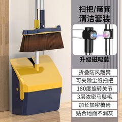 掃把簸箕套裝組合家用掃帚刮水器不粘頭髮撮箕掃地神器笤帚垃圾鏟