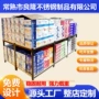 定制洗化商店商超货架