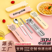 便携餐具户外304韩式勺子叉子筷子三件套简约学生不锈钢餐具套装