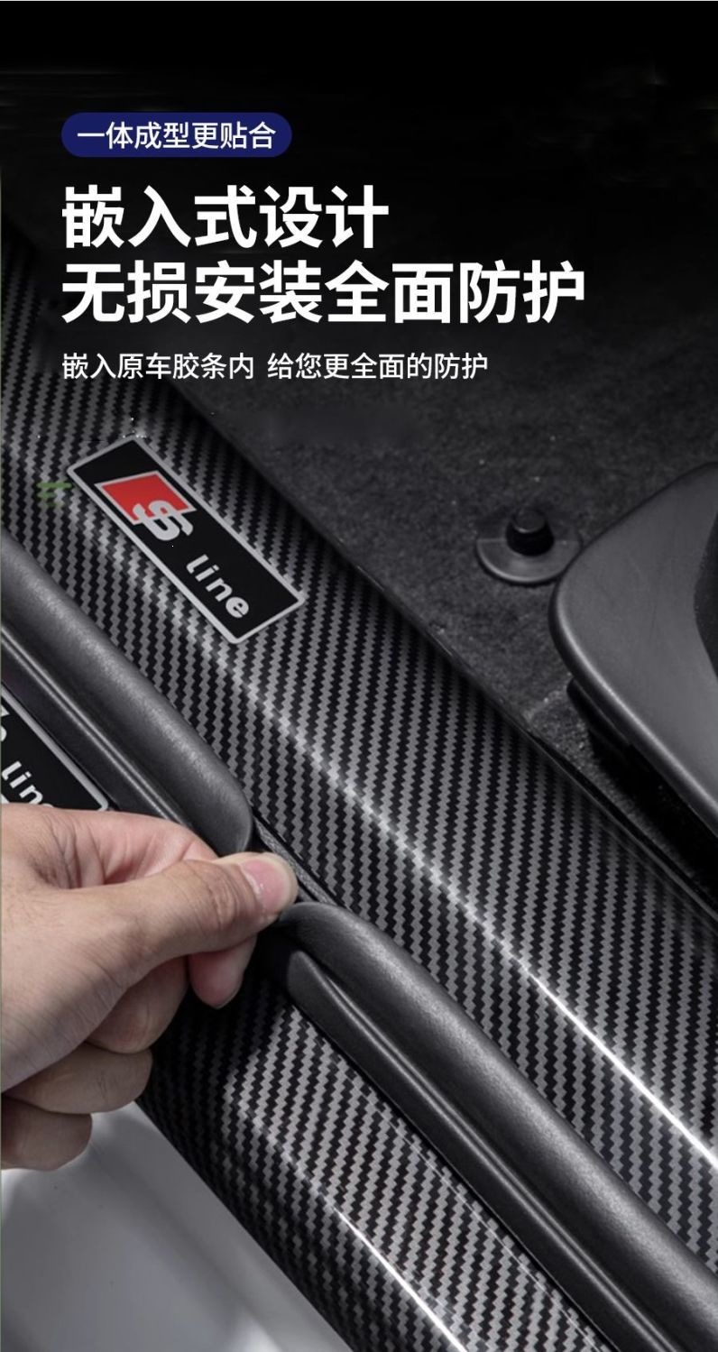 Suitable for Changan UNIZ, modified door sill trim, smart new Blue Whale rear trunk guard, IDD accessories, and welcome step