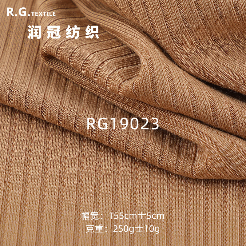 250g依云棉罗纹针织弹力面料 人棉氨纶T恤打底衫坑条布料