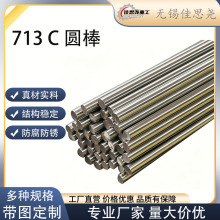 718 GH4169 ������ۈA�� ���Թ��r�͸��g��t�F�Ͻ��A䓽����T��