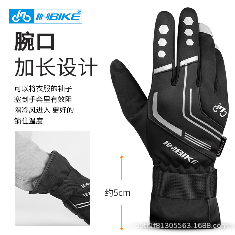 INBIKE 겨울용 남성용 풀 핑거 보온 터치스크린 오토바이 산악 자전거 장비 두꺼운 보호 장갑