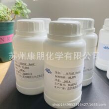 氧化硼 三氧化二硼 无水 硼酸 98.5% 以上 一公斤起订量大从优 含