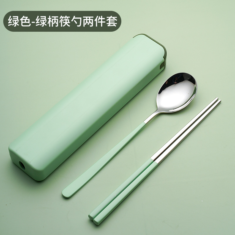 그림 투피스 세트 (녹색)