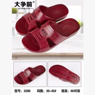 �����]̨���������ļ���׷����ְּҾ��⴩������Ь39-45#���l