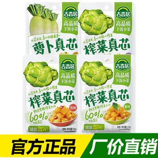 �����ե����о���x�}����о135g���b�r���ݲ�ԭζ�_ζ�������