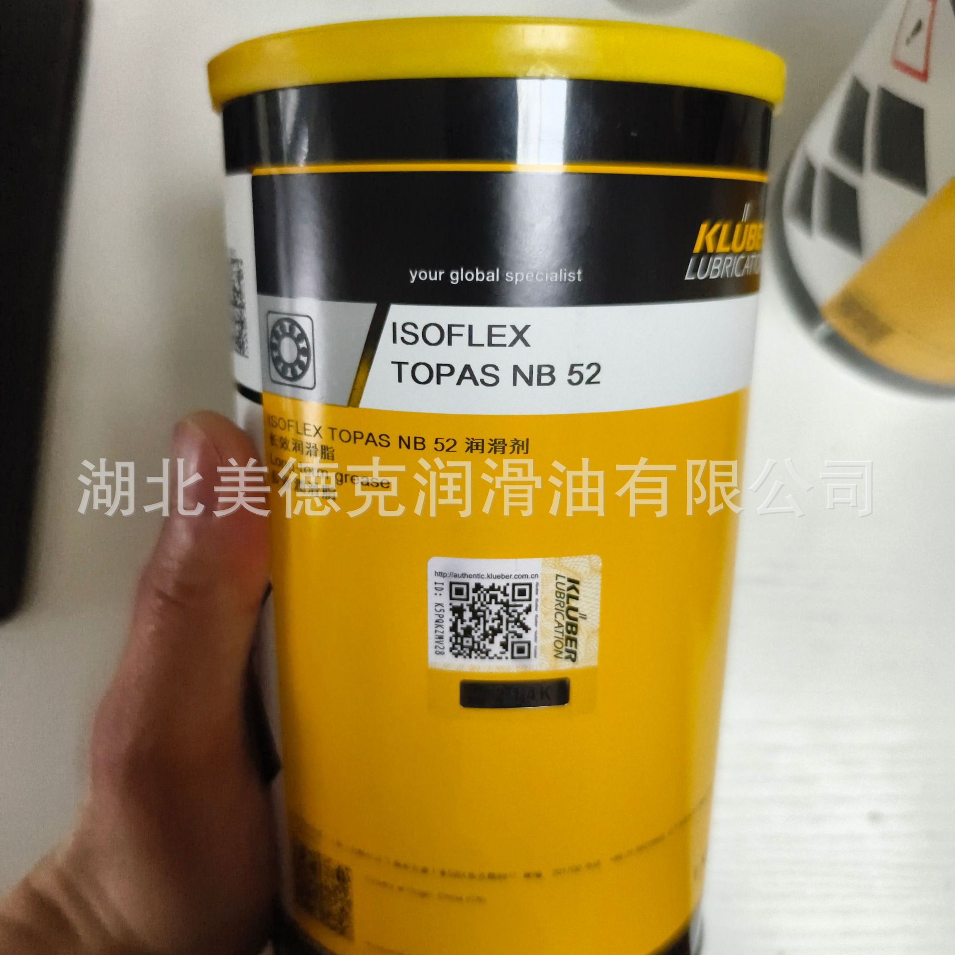克鲁勃KLUBER ISOFLEX TOPAS NB52/NCA52/NB5051/NB152高温润滑脂