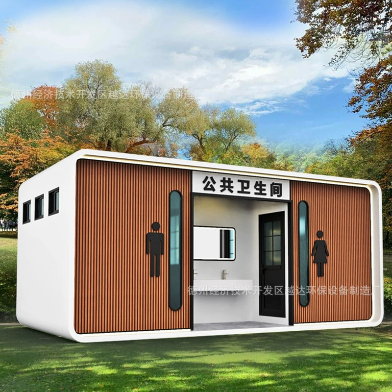 Мобильный туалет, экологичные общественные санузлы в живописных местах, умные туалеты Apple Warehouse с контейнером для отходов, уличные смарт-туалеты для парков, мобильные санузлы