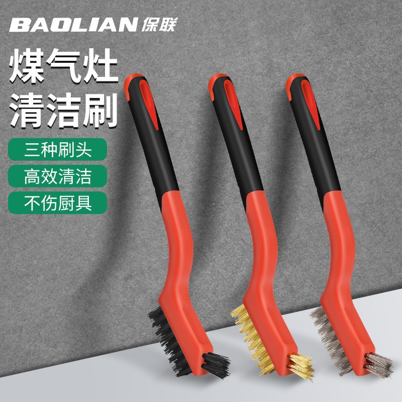 Kitchen Gas Stove Cleaning Brush Five-piece Set Range Hood Gap Descaling Oil Brush Wire Brush Artifact