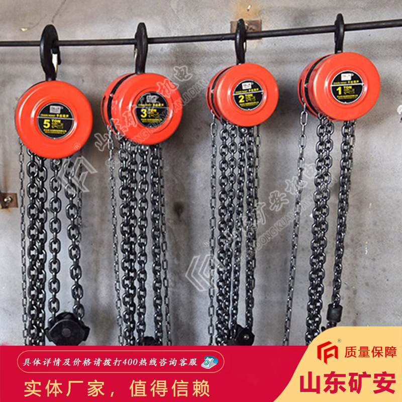 厂家出售HS-VT矿用手拉葫芦 手拉葫芦技术参数 手拉葫芦现货