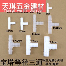 �����ȏ�ܛ����ͨT�ͽ��^���Ͻ��^��ͨܛ�ܽ��^ʳƷ�������B����