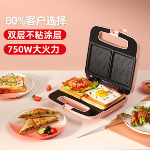 Sandwich Breakfast Machine Multi-Functional Double-Plate Household Small Fully Automatic Toast Press Toaster Electromechanical Baking Pan