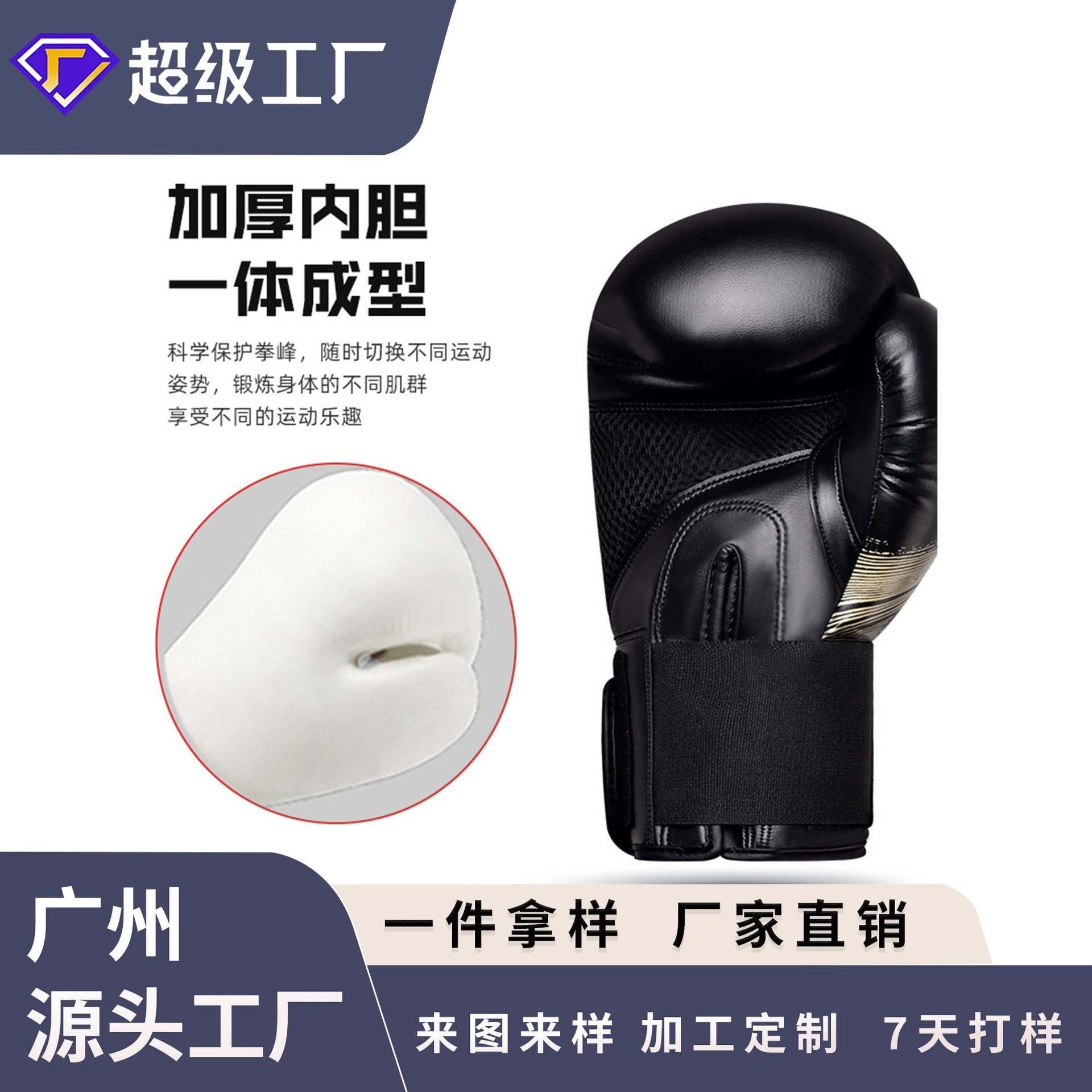 Boxing Gloves Fitness Sanda Boxing Competition Training Fighting Boxing Gloves Adult Children Muay Thai Boxing Gloves