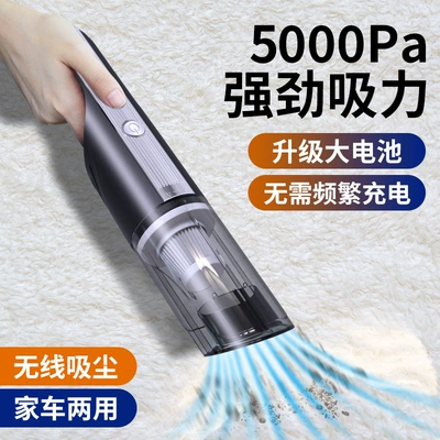 High Suction Power for Car | Tozsoranlar