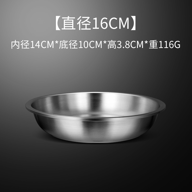 외경 16CM