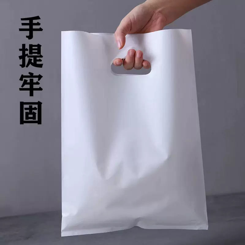 厂家定制塑料服装手提袋透明方便收纳包装袋红酒打包手腕袋批发