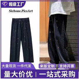 男式牛仔裤;男式休闲裤;男式T恤