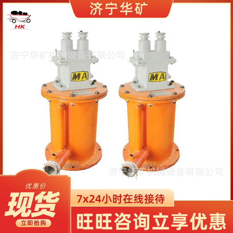 BZW-5断水保护器 轻便可靠断水保护器 便于携带矿用断水保护器
