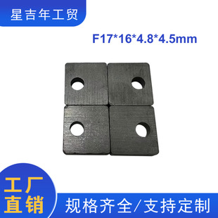 ���F�S��F17*16*4.8*4.5mm�����F���w�ڴ�ƫ�Ŀ״����NƬ��������