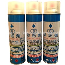 麣SX-D2 UE-Gģϴ SX-5501 
