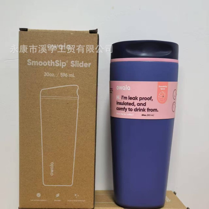 跨境Owala20oz304不锈钢保温杯简约时尚咖啡杯户外便携车载随行杯|undefined