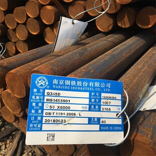 �F؛�N�� Q345D�Ͻ�䓈A� �͵͜�����20�� Q345D�Ͻ�䓈A��