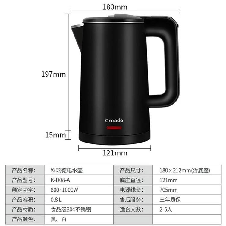 Creade科瑞德烧水壶酒店专用宾馆电热水壶家用旅行便携小型批发|undefined