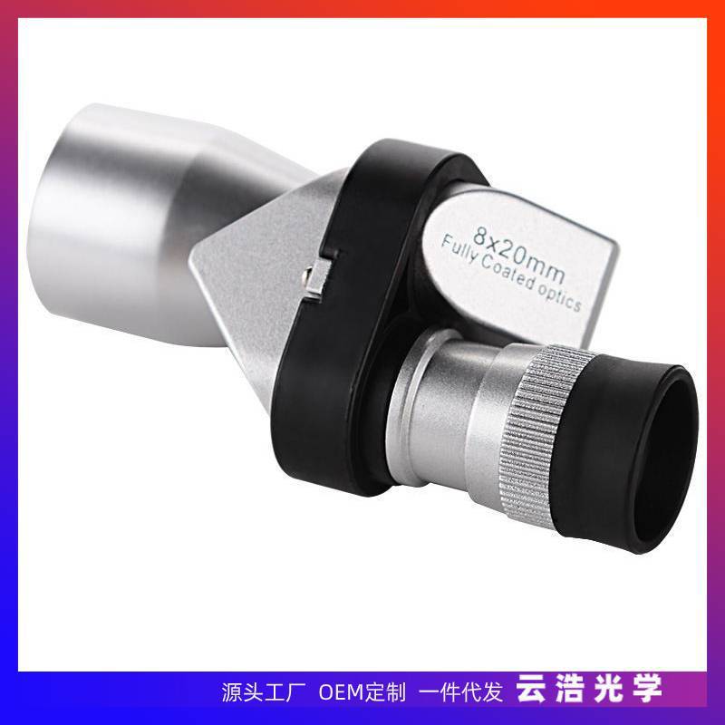 金属款10X20蓝膜拐角单筒望眼镜袖珍户外观景拍照护眼望远镜超高